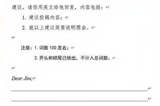 坎贝尔：尽管不希望史密斯-罗离队，但为了冠军必须要这么做